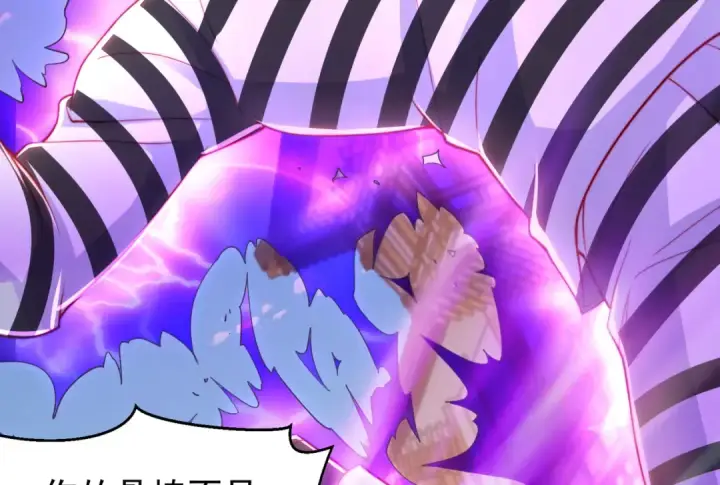 《开局强吻裂口女》第140话 前往水下鬼城图36