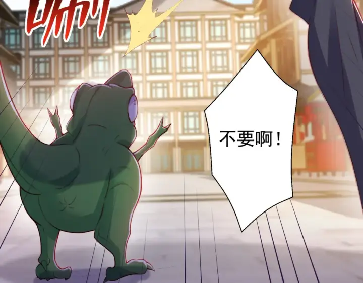 《开局强吻裂口女》第140话 前往水下鬼城图47