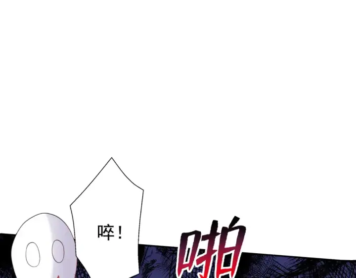 《开局强吻裂口女》第140话 前往水下鬼城图49