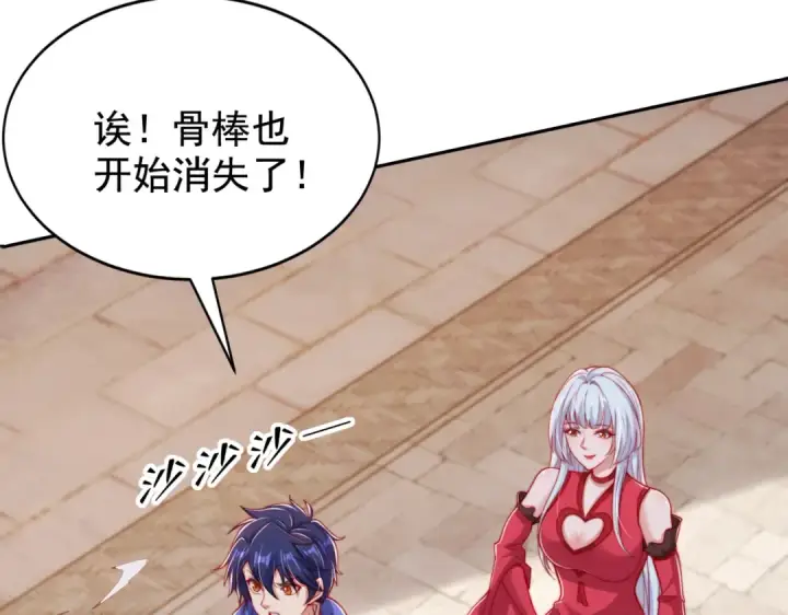 《开局强吻裂口女》第140话 前往水下鬼城图52
