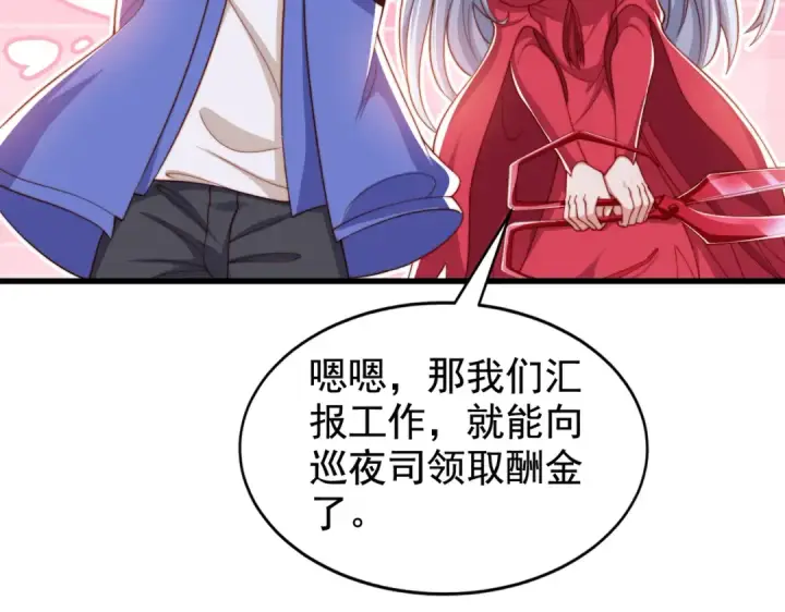 《开局强吻裂口女》第140话 前往水下鬼城图58