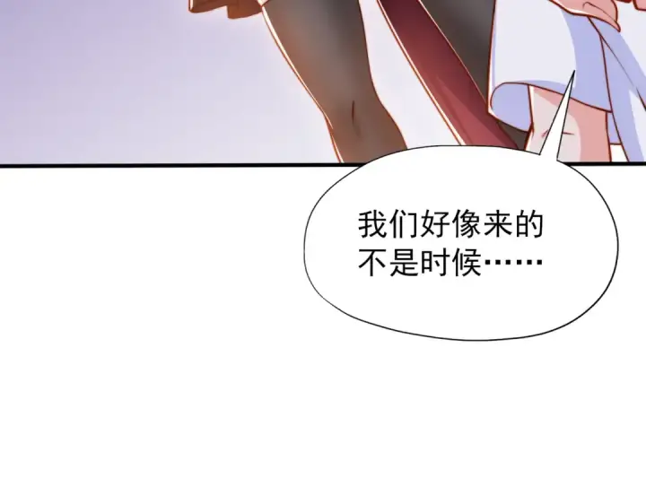《开局强吻裂口女》第141话 红叶成为系统宿主！图127