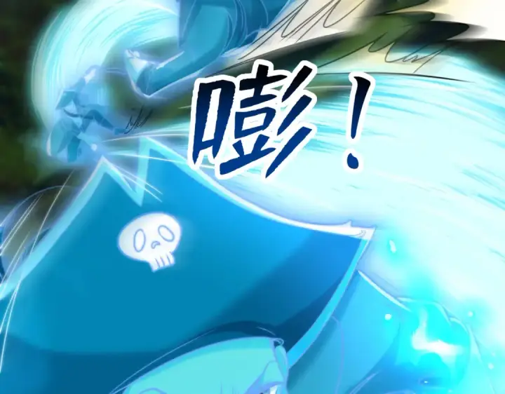 《开局强吻裂口女》第141话 红叶成为系统宿主！图13