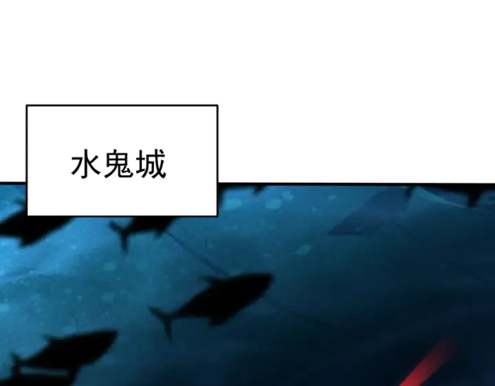 《开局强吻裂口女》第141话 红叶成为系统宿主！图139