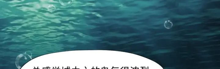 《开局强吻裂口女》第141话 红叶成为系统宿主！图148
