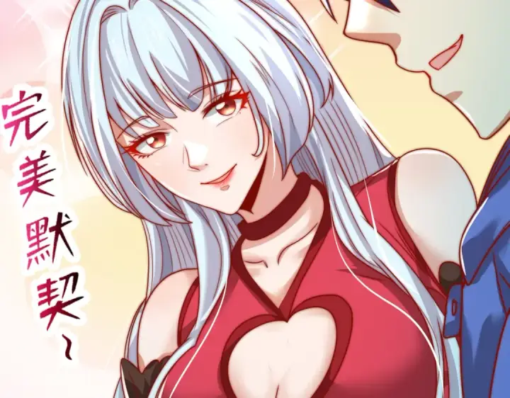 《开局强吻裂口女》第141话 红叶成为系统宿主！图156