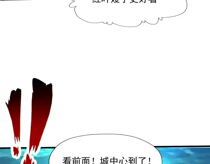 《开局强吻裂口女》第141话 红叶成为系统宿主！图171