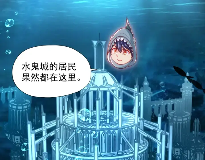 《开局强吻裂口女》第141话 红叶成为系统宿主！图173