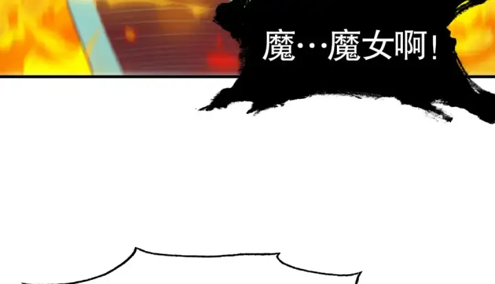 《开局强吻裂口女》第141话 红叶成为系统宿主！图46