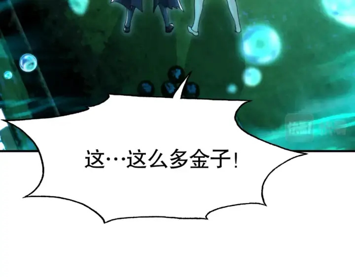 《开局强吻裂口女》第141话 红叶成为系统宿主！图54