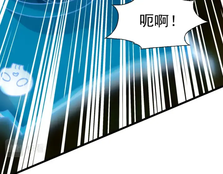 《开局强吻裂口女》第141话 红叶成为系统宿主！图9