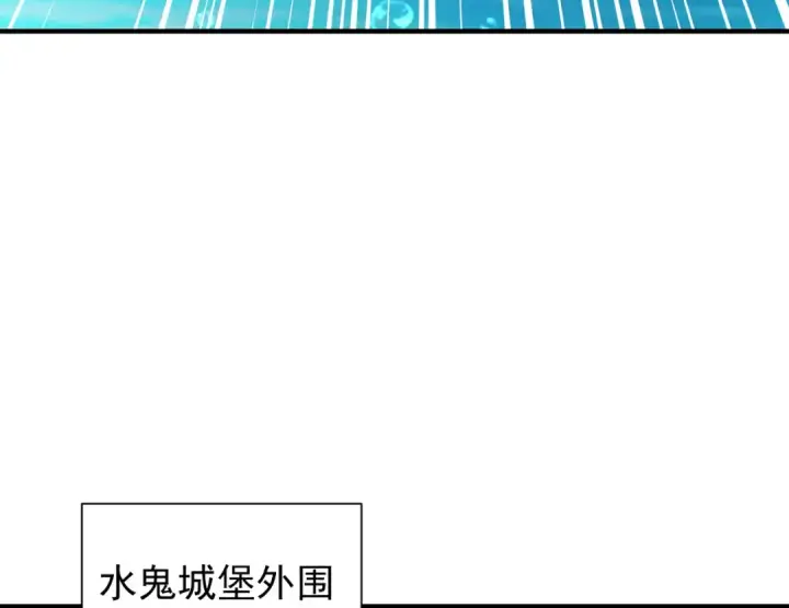 《开局强吻裂口女》第142话 黄皮子当了驸马爷？图113