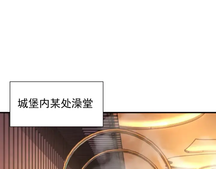 《开局强吻裂口女》第142话 黄皮子当了驸马爷？图130