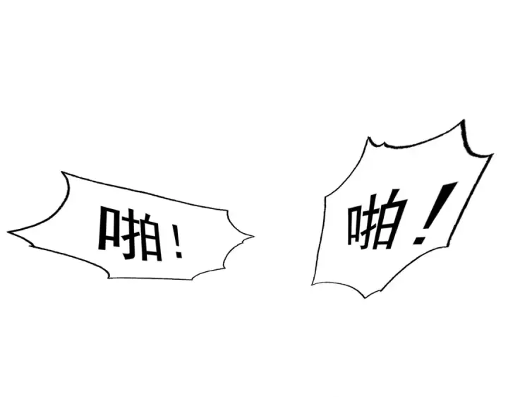 《开局强吻裂口女》第142话 黄皮子当了驸马爷？图150