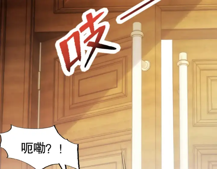 《开局强吻裂口女》第142话 黄皮子当了驸马爷？图169