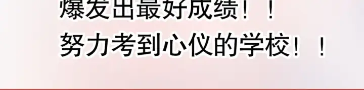 《开局强吻裂口女》第142话 黄皮子当了驸马爷？图176