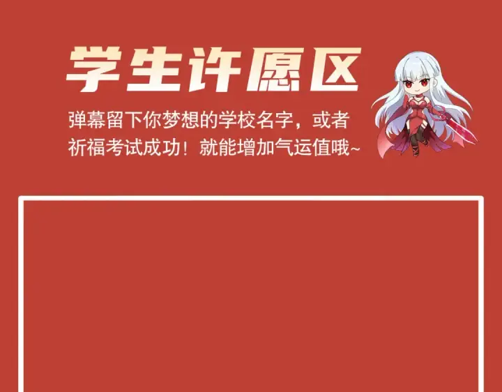 《开局强吻裂口女》第142话 黄皮子当了驸马爷？图177