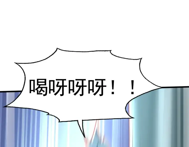 《开局强吻裂口女》第142话 黄皮子当了驸马爷？图25