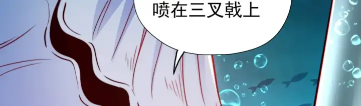 《开局强吻裂口女》第142话 黄皮子当了驸马爷？图36
