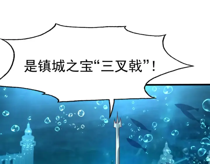 《开局强吻裂口女》第142话 黄皮子当了驸马爷？图4
