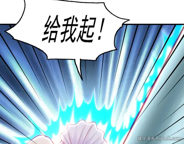《开局强吻裂口女》第142话 黄皮子当了驸马爷？图40