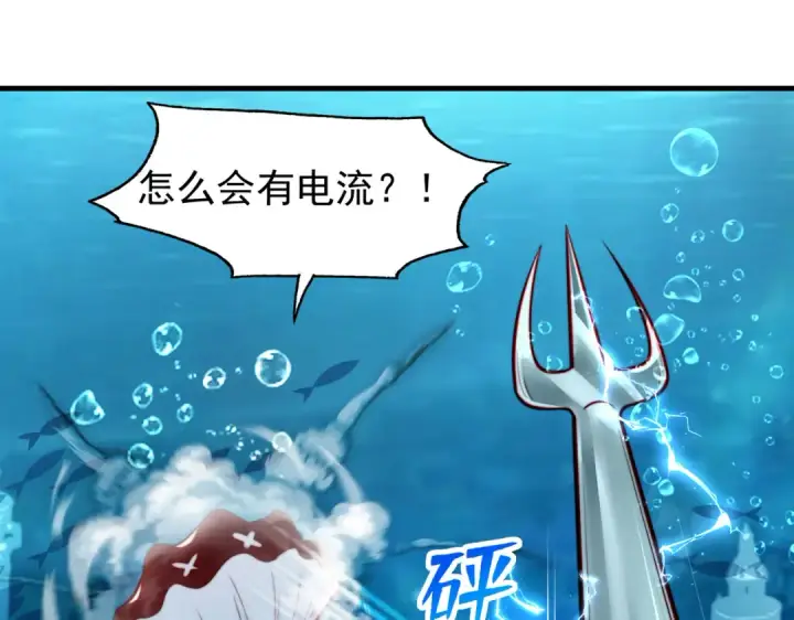 《开局强吻裂口女》第142话 黄皮子当了驸马爷？图43