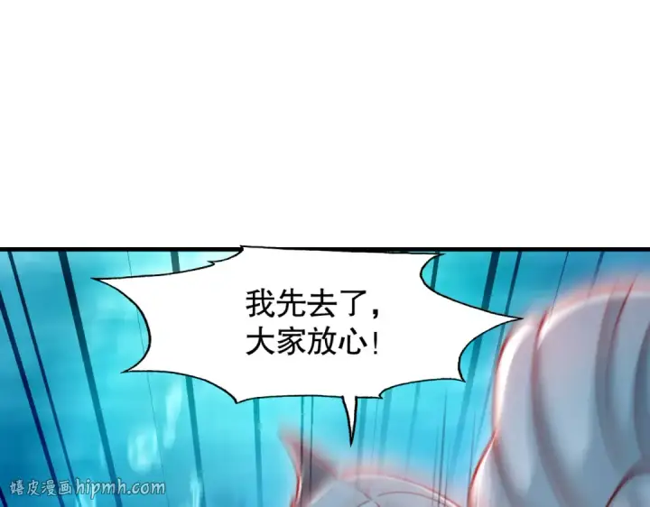 《开局强吻裂口女》第142话 黄皮子当了驸马爷？图56