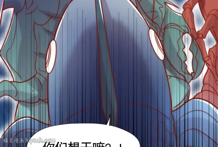 《开局强吻裂口女》第142话 黄皮子当了驸马爷？图96