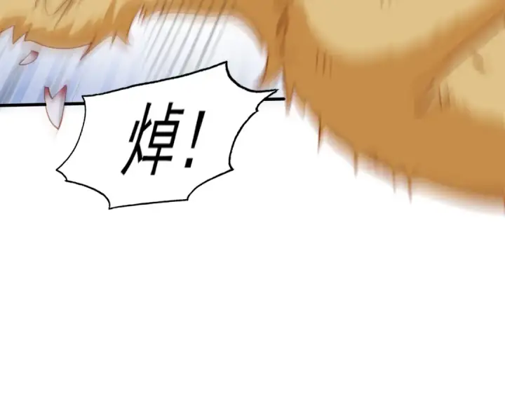 《开局强吻裂口女》第143话 带着琪琪进攻城堡图10