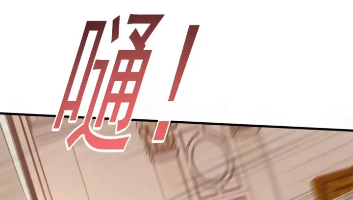 《开局强吻裂口女》第143话 带着琪琪进攻城堡图11