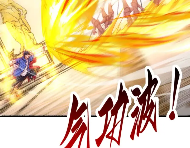 《开局强吻裂口女》第143话 带着琪琪进攻城堡图113