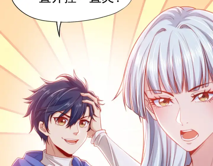 《开局强吻裂口女》第143话 带着琪琪进攻城堡图115