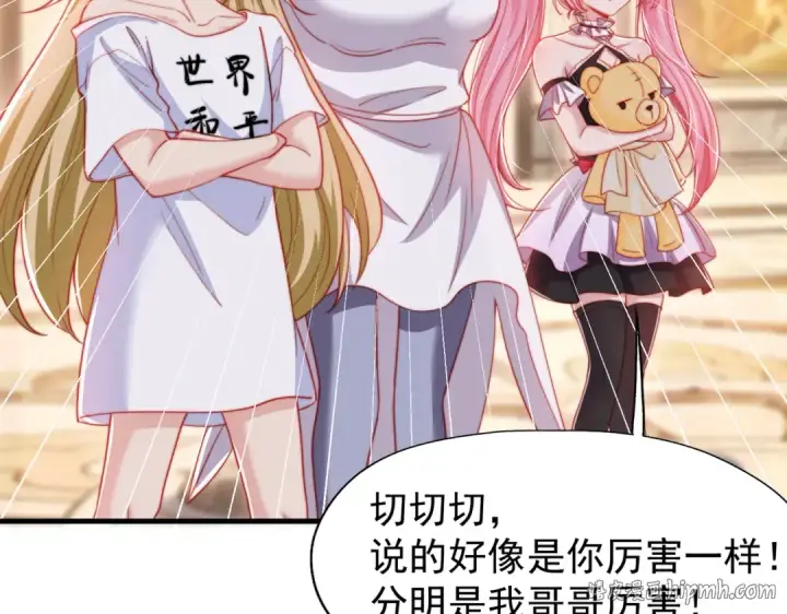 《开局强吻裂口女》第143话 带着琪琪进攻城堡图120