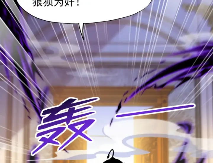 《开局强吻裂口女》第143话 带着琪琪进攻城堡图131