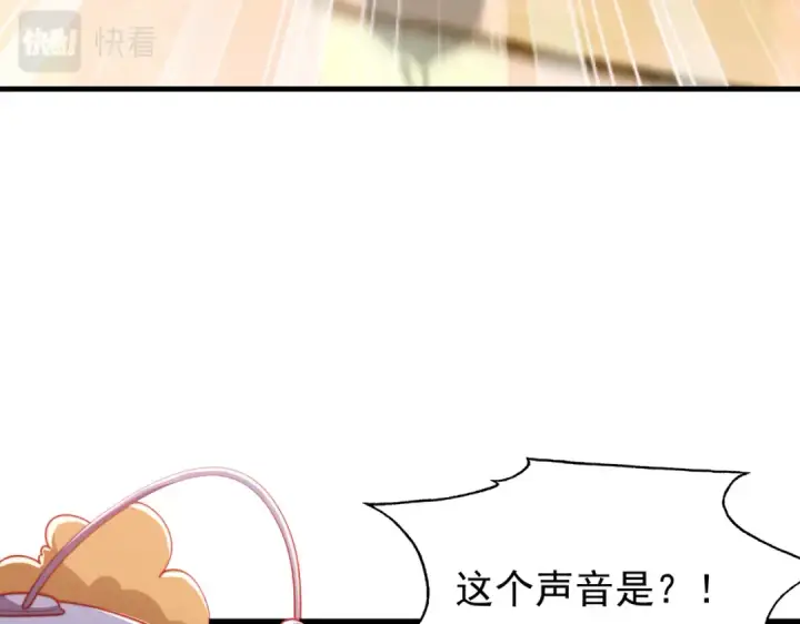 《开局强吻裂口女》第143话 带着琪琪进攻城堡图133