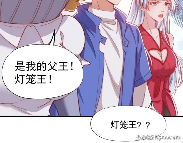 《开局强吻裂口女》第143话 带着琪琪进攻城堡图136