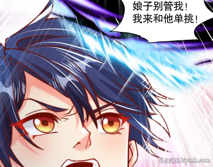 《开局强吻裂口女》第143话 带着琪琪进攻城堡图152