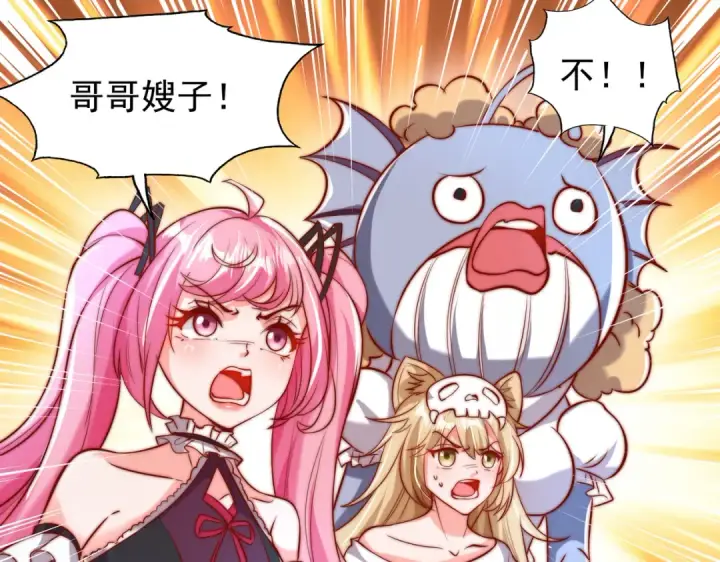 《开局强吻裂口女》第143话 带着琪琪进攻城堡图154