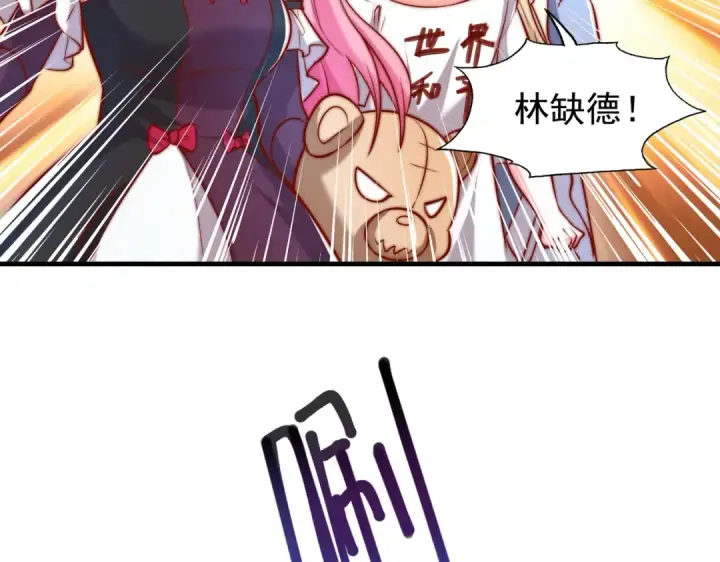 《开局强吻裂口女》第143话 带着琪琪进攻城堡图155