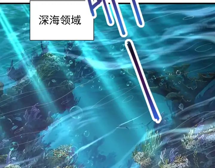 《开局强吻裂口女》第143话 带着琪琪进攻城堡图157
