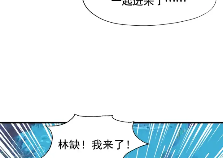 《开局强吻裂口女》第143话 带着琪琪进攻城堡图162