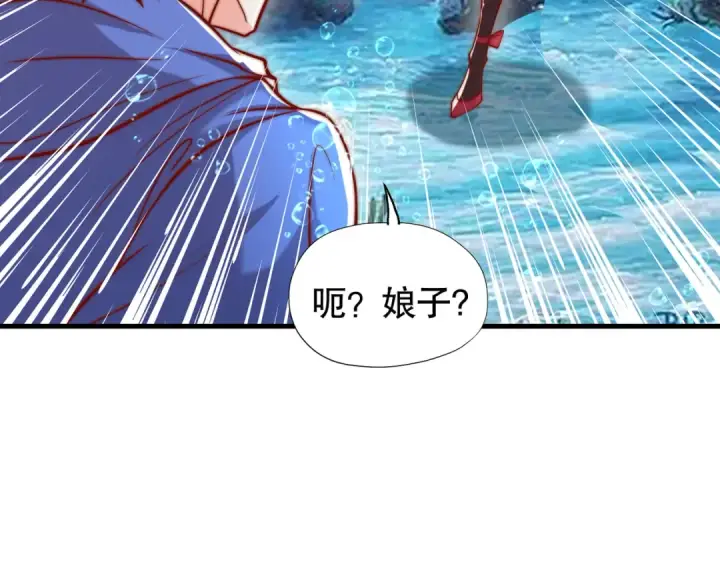 《开局强吻裂口女》第143话 带着琪琪进攻城堡图164