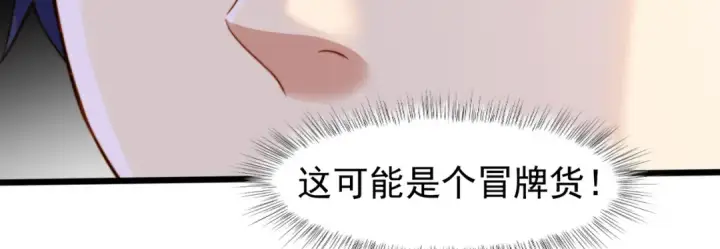《开局强吻裂口女》第143话 带着琪琪进攻城堡图168