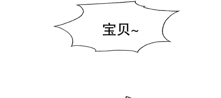 《开局强吻裂口女》第143话 带着琪琪进攻城堡图170