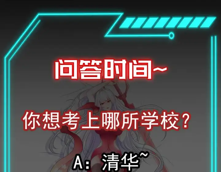 《开局强吻裂口女》第143话 带着琪琪进攻城堡图175