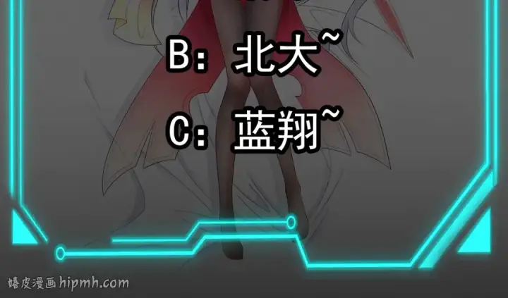 《开局强吻裂口女》第143话 带着琪琪进攻城堡图176