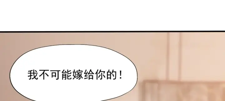 《开局强吻裂口女》第143话 带着琪琪进攻城堡图21