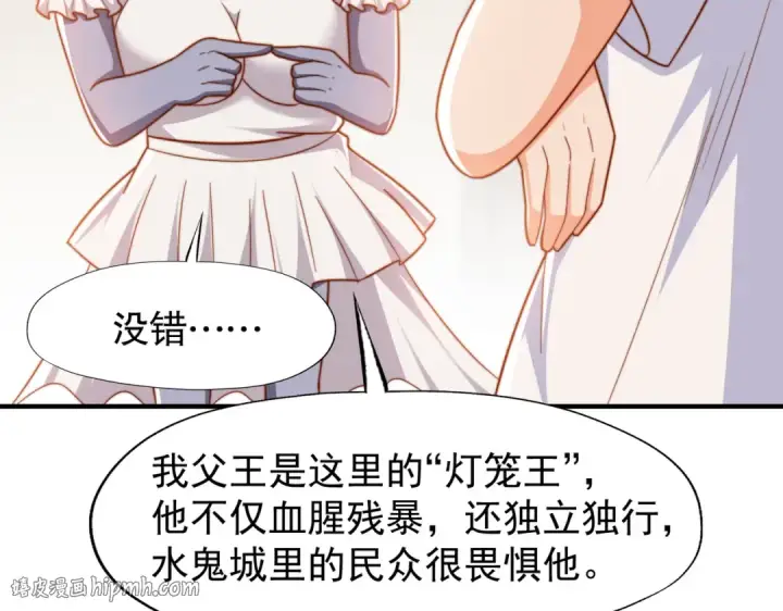 《开局强吻裂口女》第143话 带着琪琪进攻城堡图32