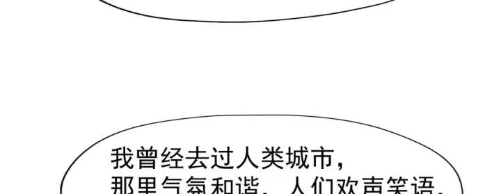 《开局强吻裂口女》第143话 带着琪琪进攻城堡图33
