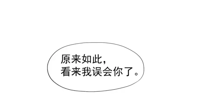 《开局强吻裂口女》第143话 带着琪琪进攻城堡图37